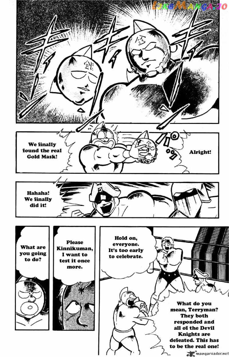 kinnikuman - Manga chapter 186 - page 12