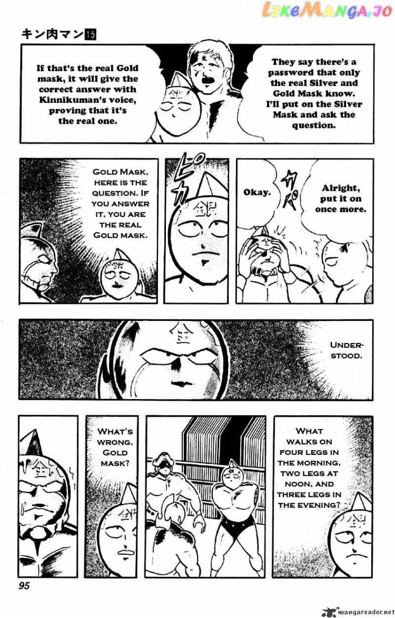 kinnikuman - Manga chapter 186 - page 13