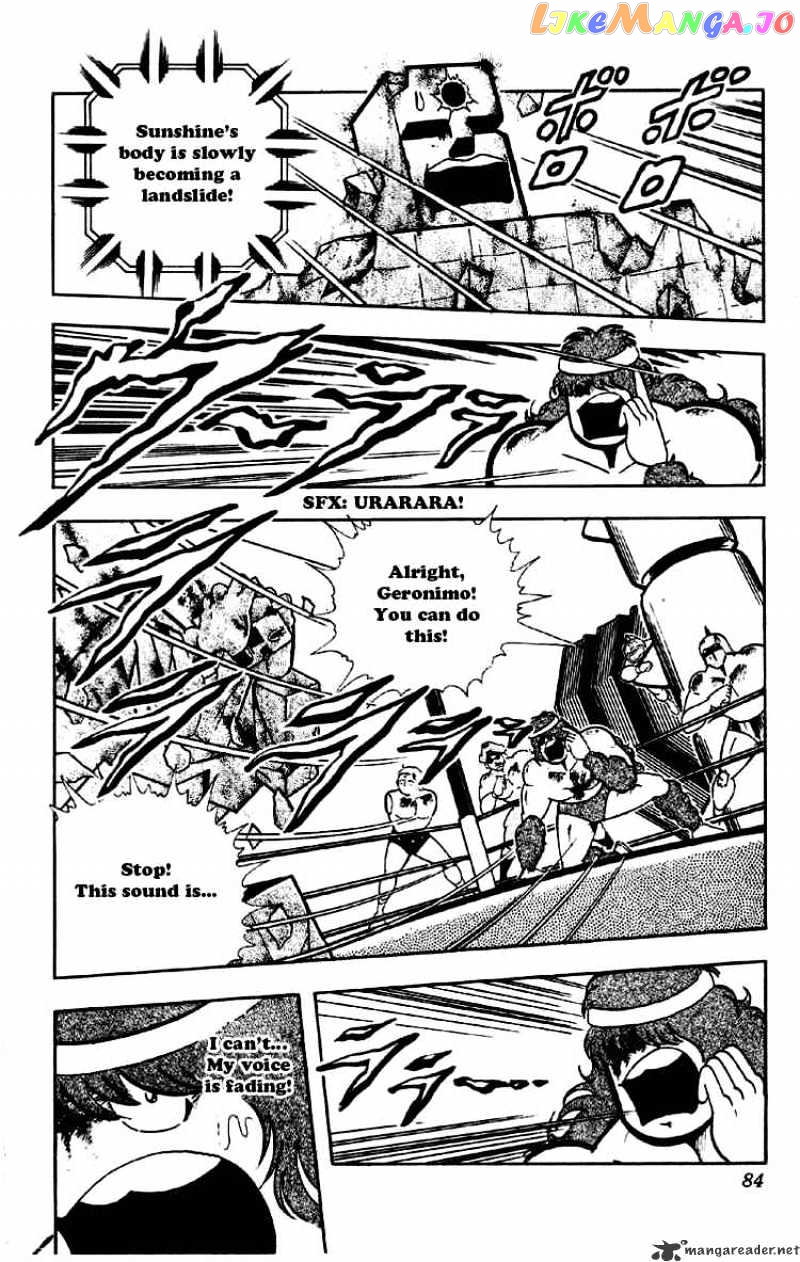 kinnikuman - Manga chapter 186 - page 2