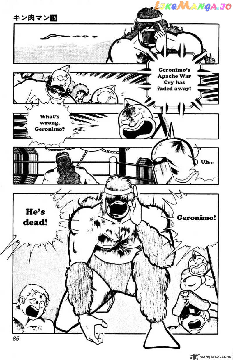 kinnikuman - Manga chapter 186 - page 3