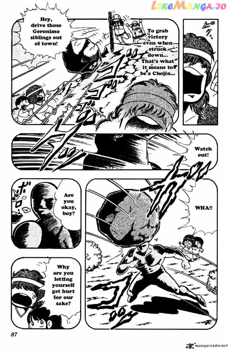 kinnikuman - Manga chapter 186 - page 5