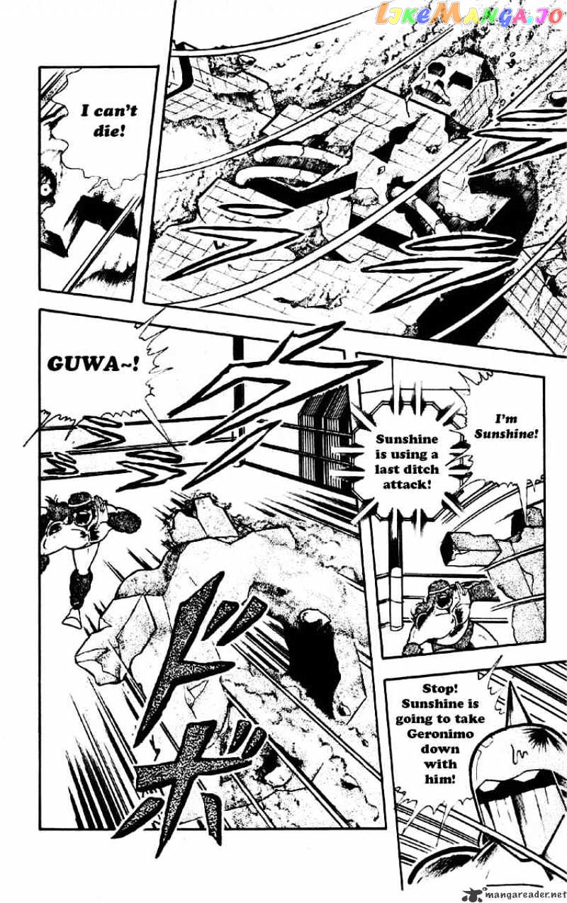 kinnikuman - Manga chapter 186 - page 8
