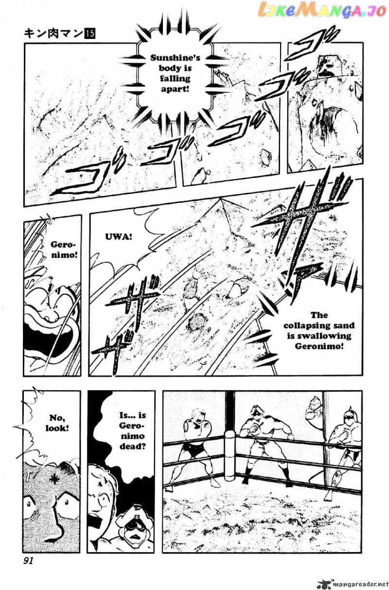 kinnikuman - Manga chapter 186 - page 9
