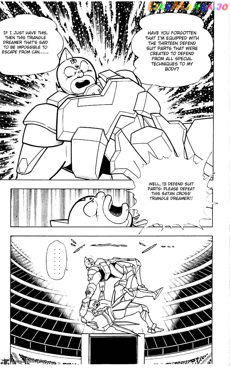 kinnikuman - Manga chapter 346 - page 3