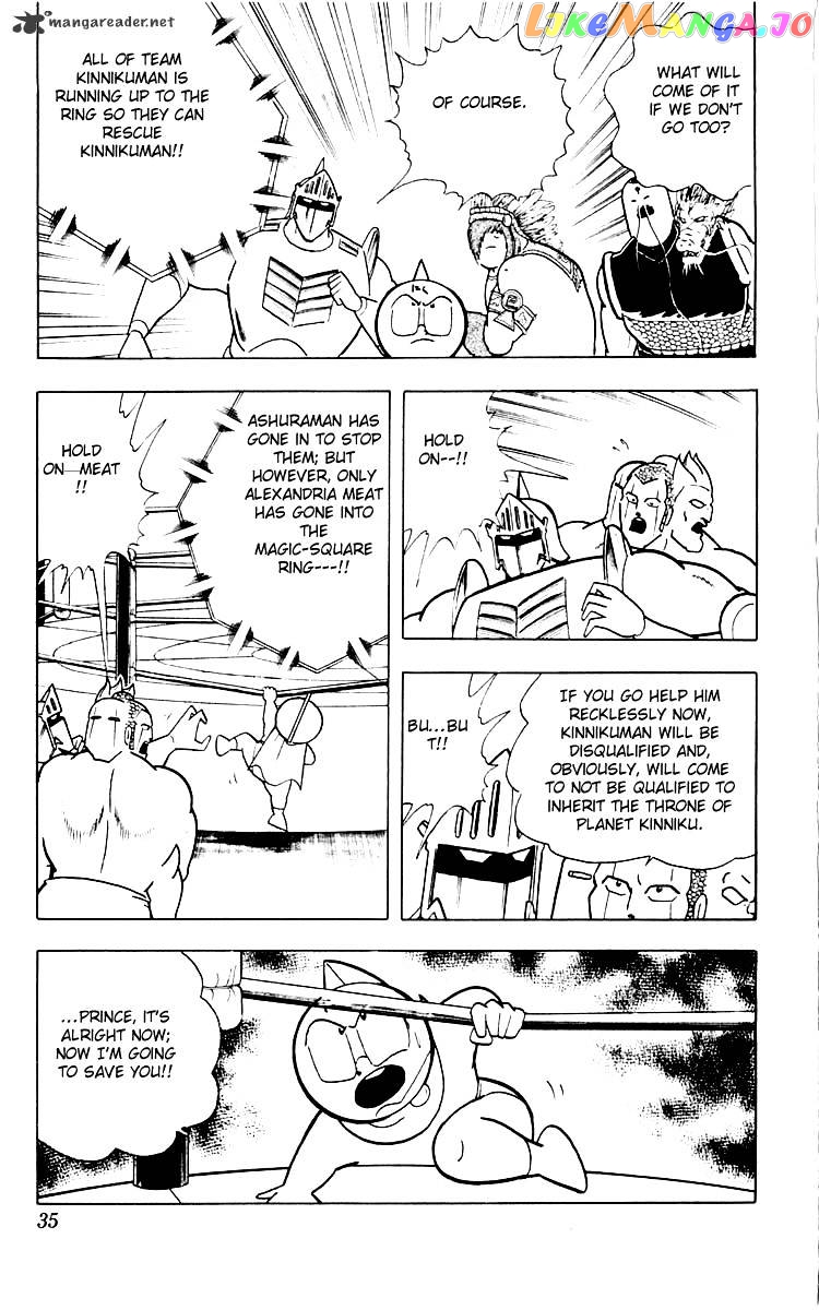 kinnikuman - Manga chapter 346 - page 9