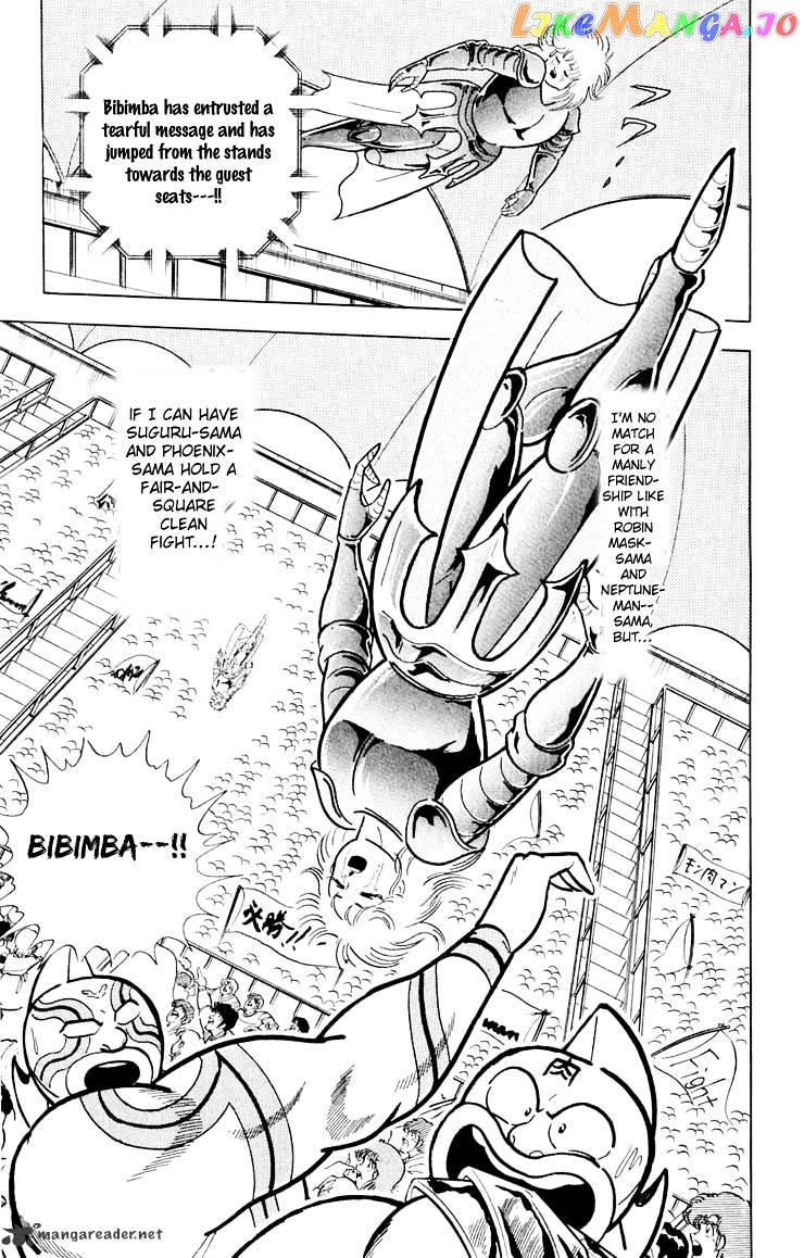 kinnikuman - Manga chapter 379 - page 20