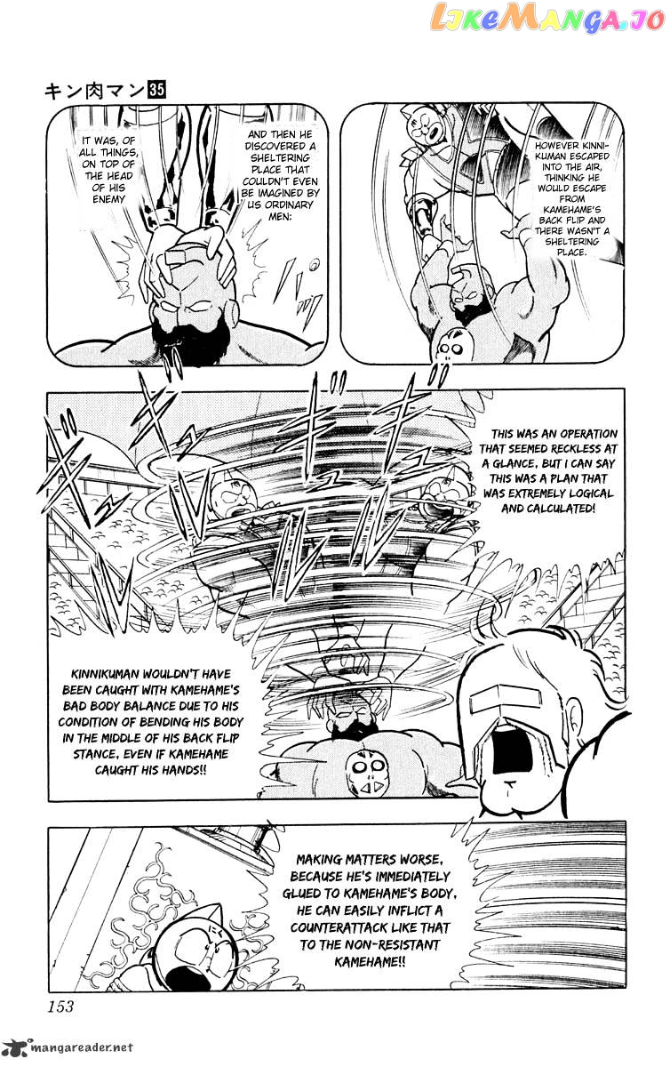 kinnikuman - Manga chapter 379 - page 6