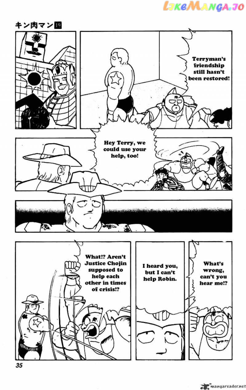 kinnikuman - Manga chapter 226 - page 11