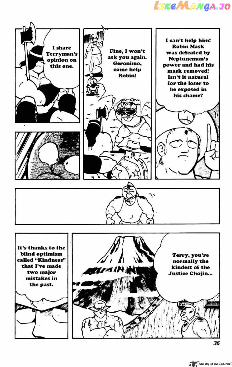 kinnikuman - Manga chapter 226 - page 12