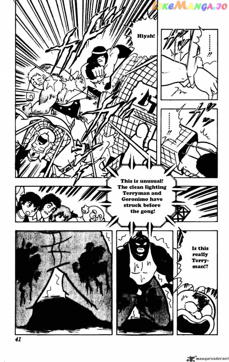 kinnikuman - Manga chapter 226 - page 17