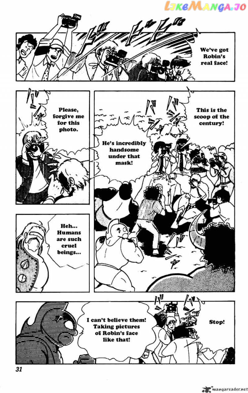 kinnikuman - Manga chapter 226 - page 7