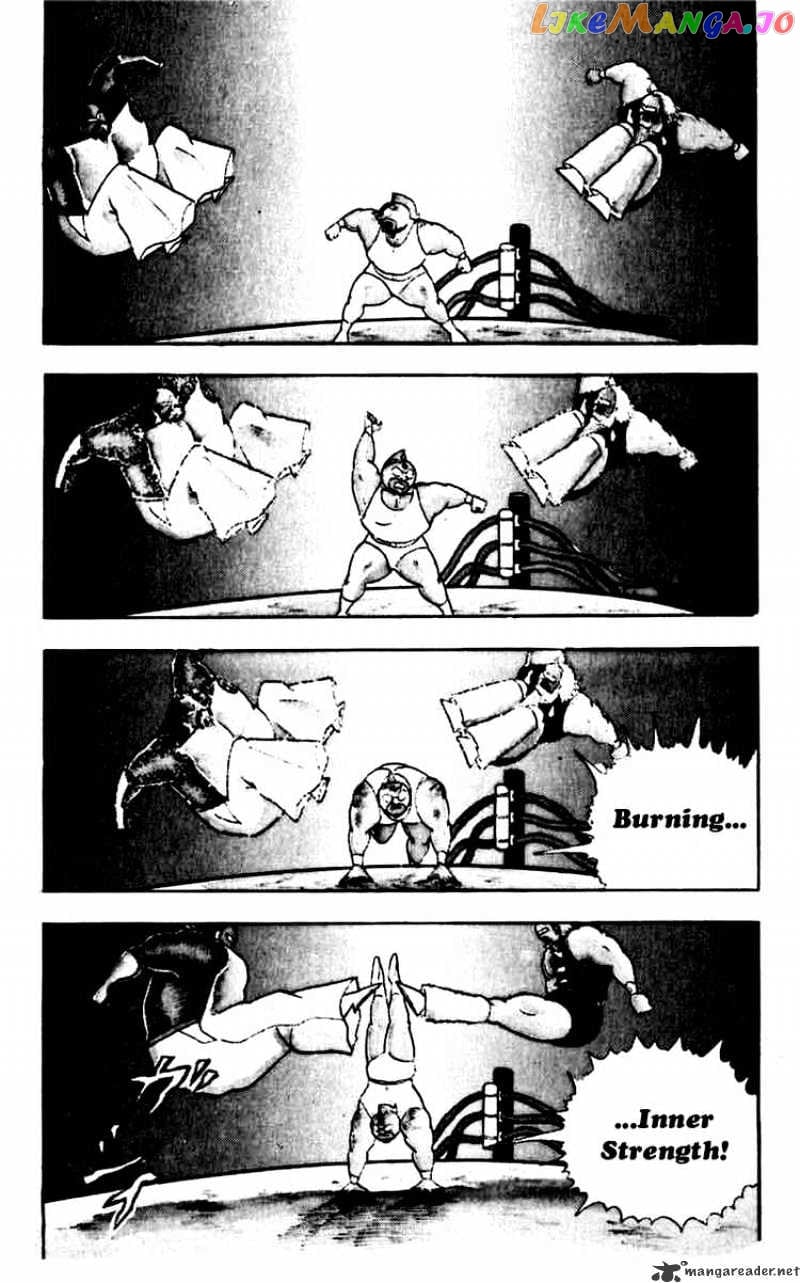 kinnikuman - Manga chapter 265 - page 2