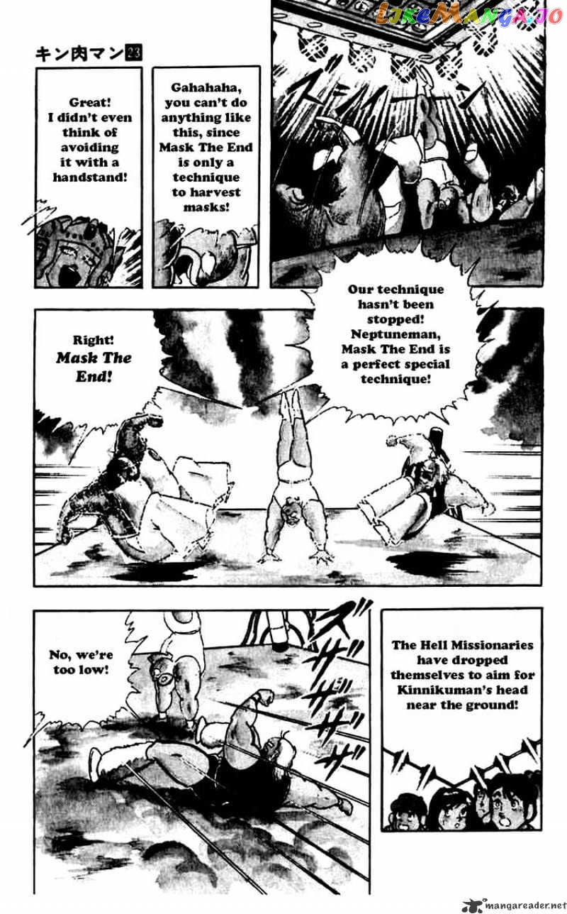 kinnikuman - Manga chapter 265 - page 3
