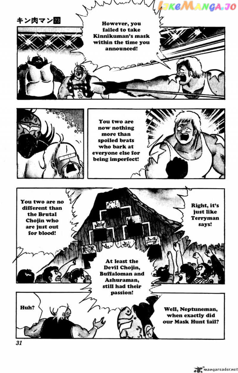 kinnikuman - Manga chapter 265 - page 5