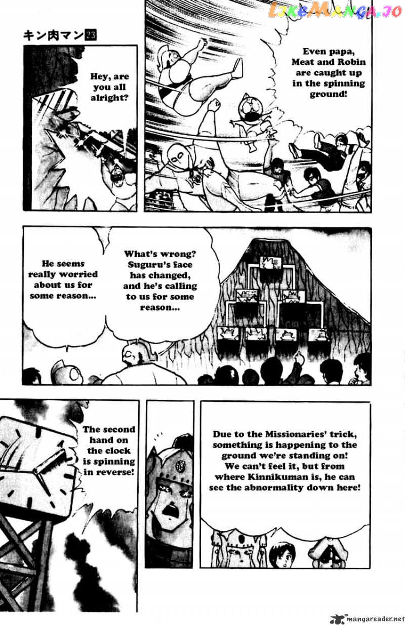 kinnikuman - Manga chapter 265 - page 9