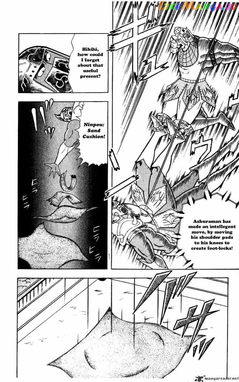 kinnikuman - Manga chapter 307 - page 2