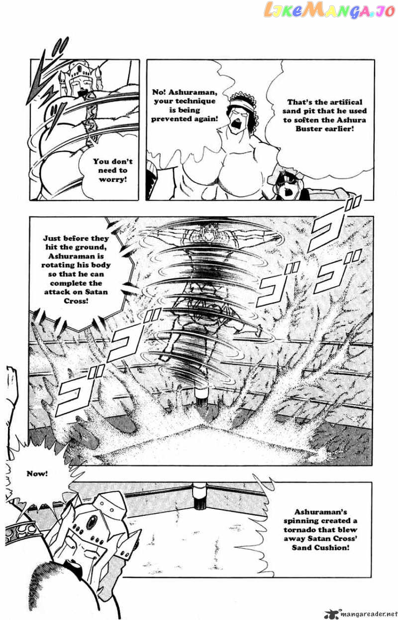 kinnikuman - Manga chapter 307 - page 3