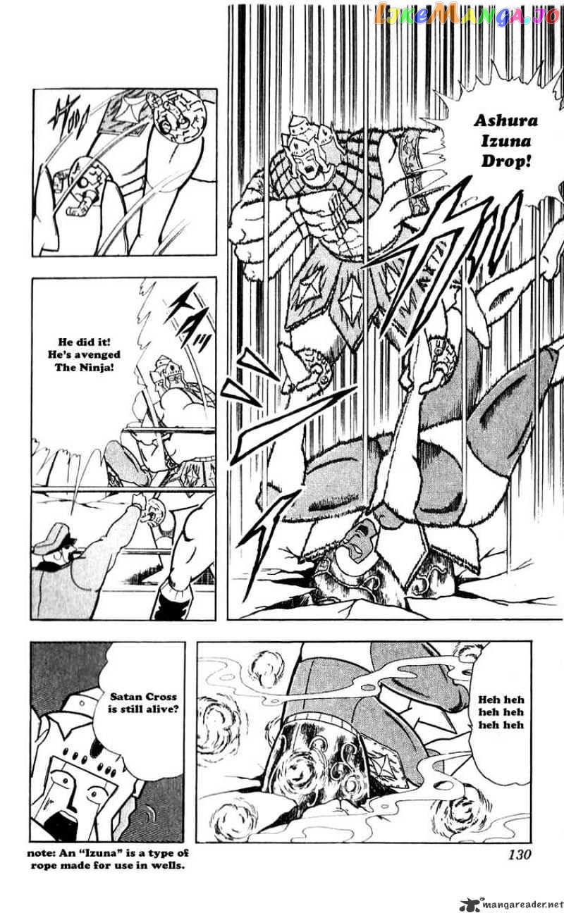 kinnikuman - Manga chapter 307 - page 4