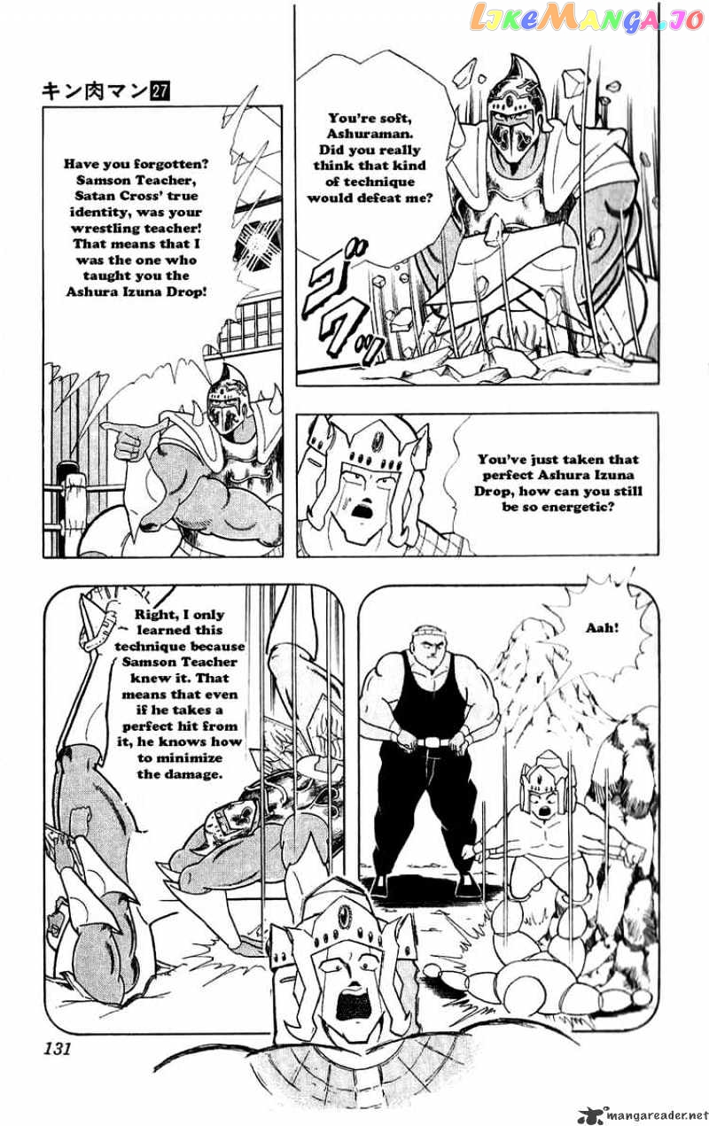 kinnikuman - Manga chapter 307 - page 5