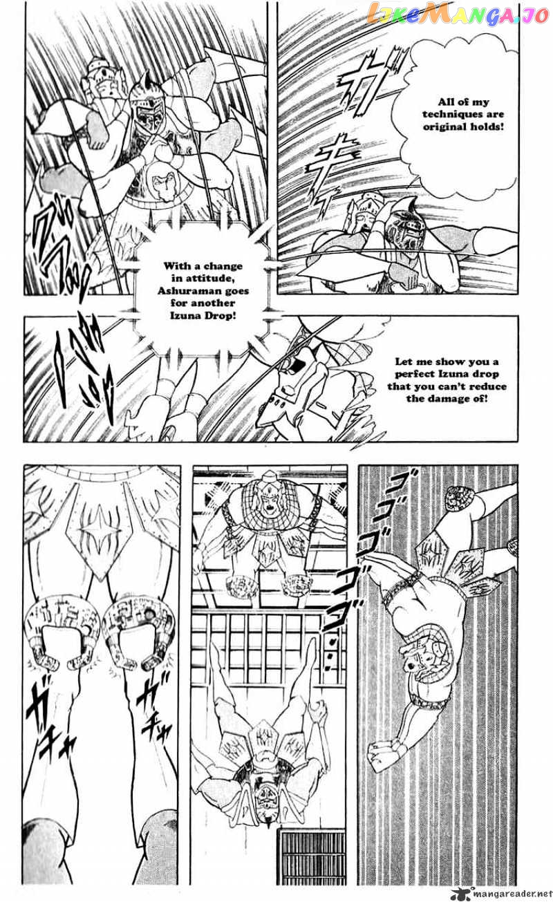 kinnikuman - Manga chapter 307 - page 8