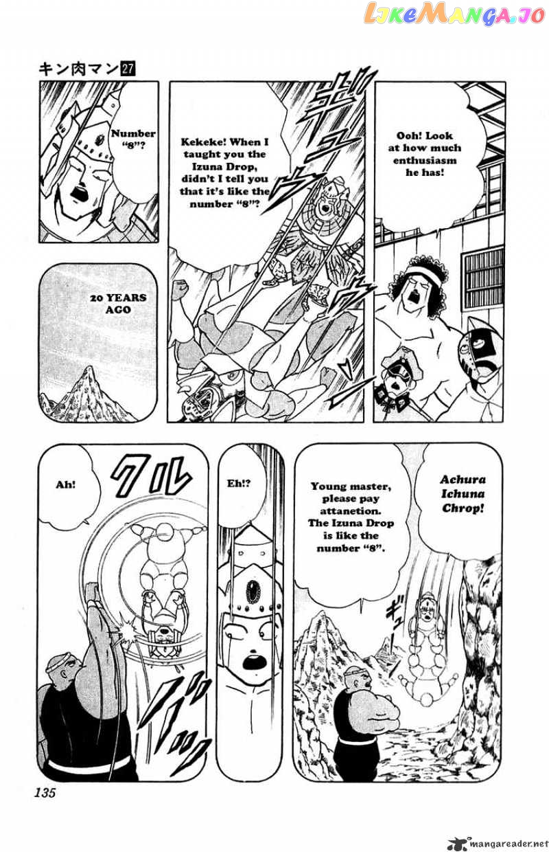 kinnikuman - Manga chapter 307 - page 9