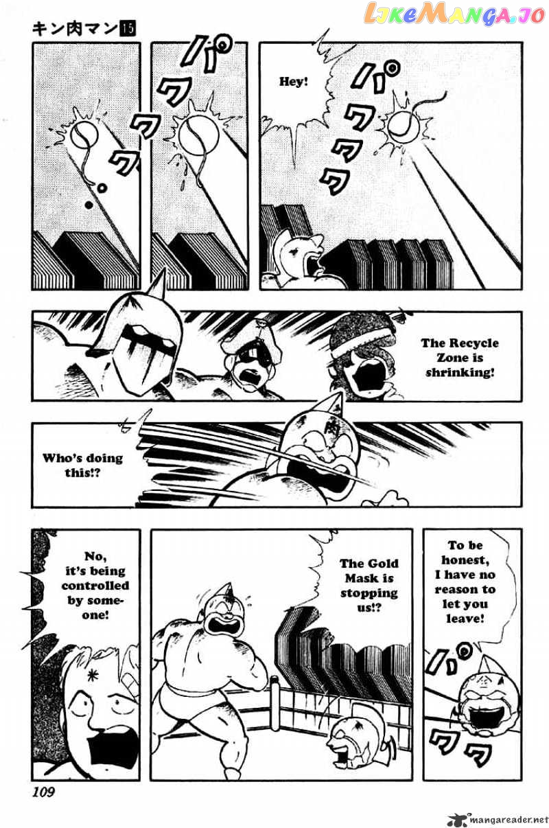 kinnikuman - Manga chapter 187 - page 10