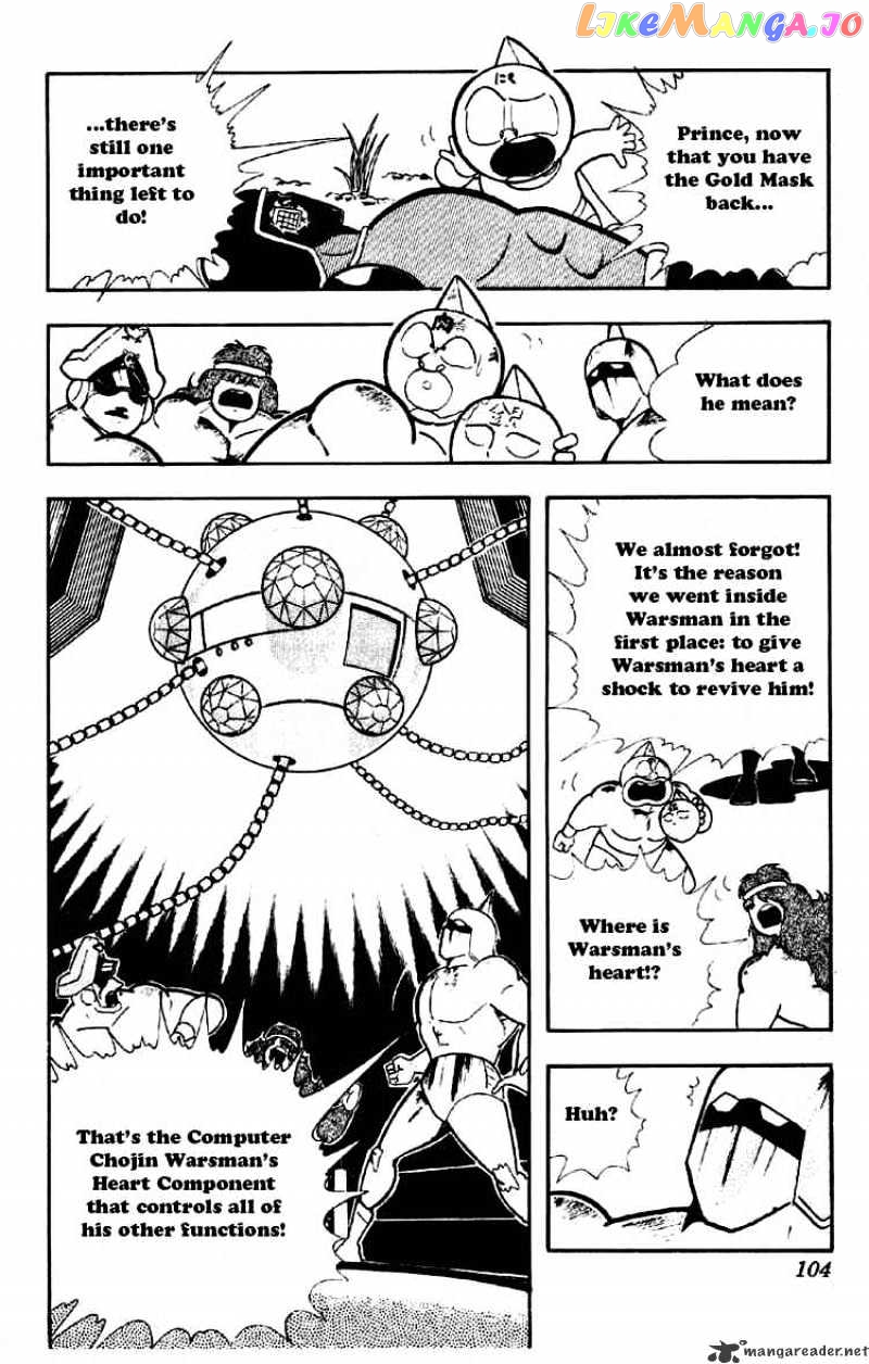kinnikuman - Manga chapter 187 - page 5