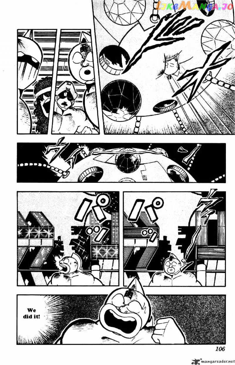 kinnikuman - Manga chapter 187 - page 7