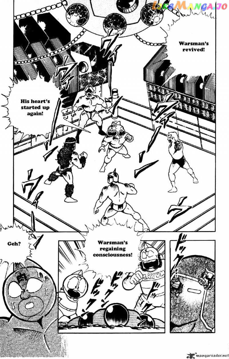 kinnikuman - Manga chapter 187 - page 8
