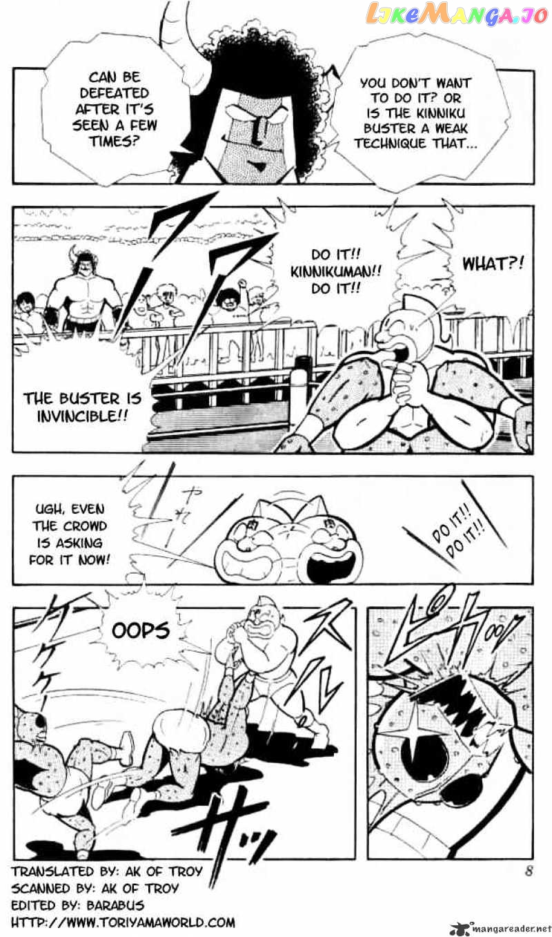 kinnikuman - Manga chapter 147 - page 2