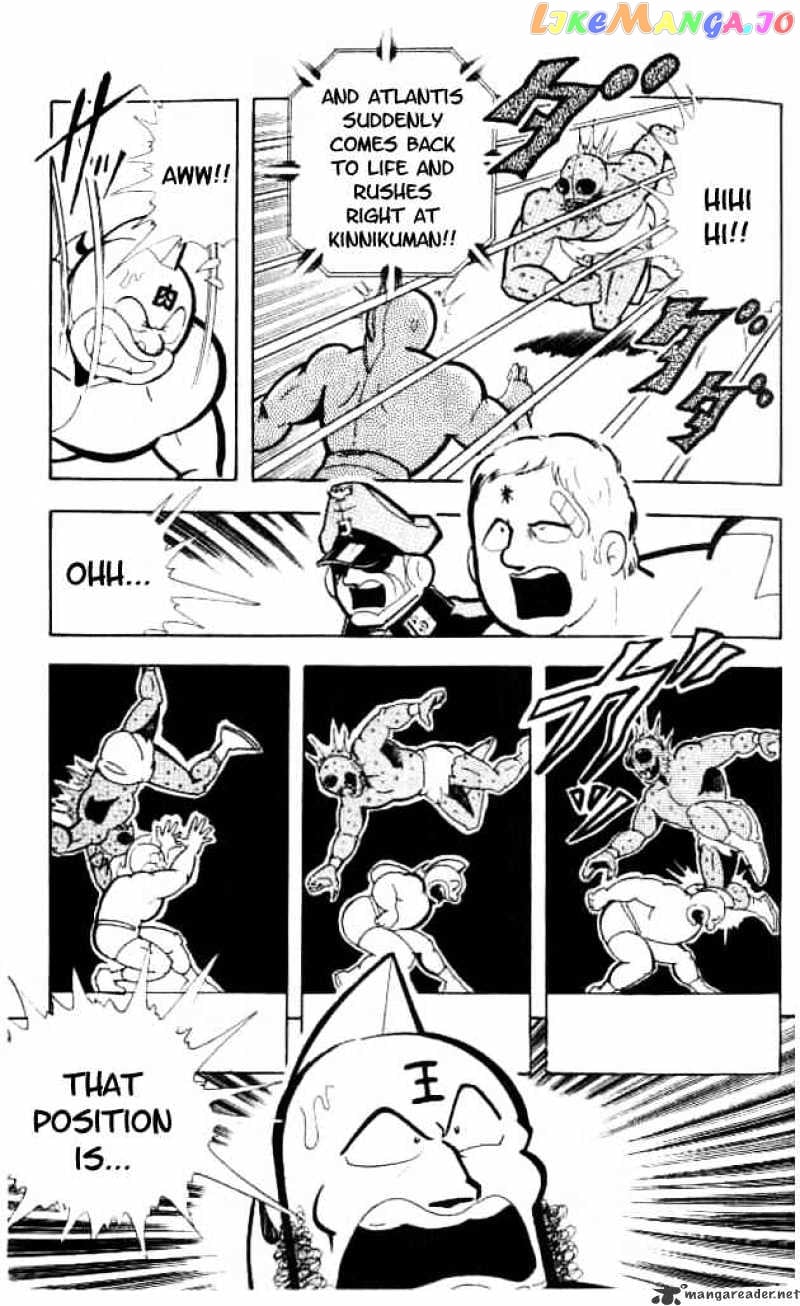 kinnikuman - Manga chapter 147 - page 3