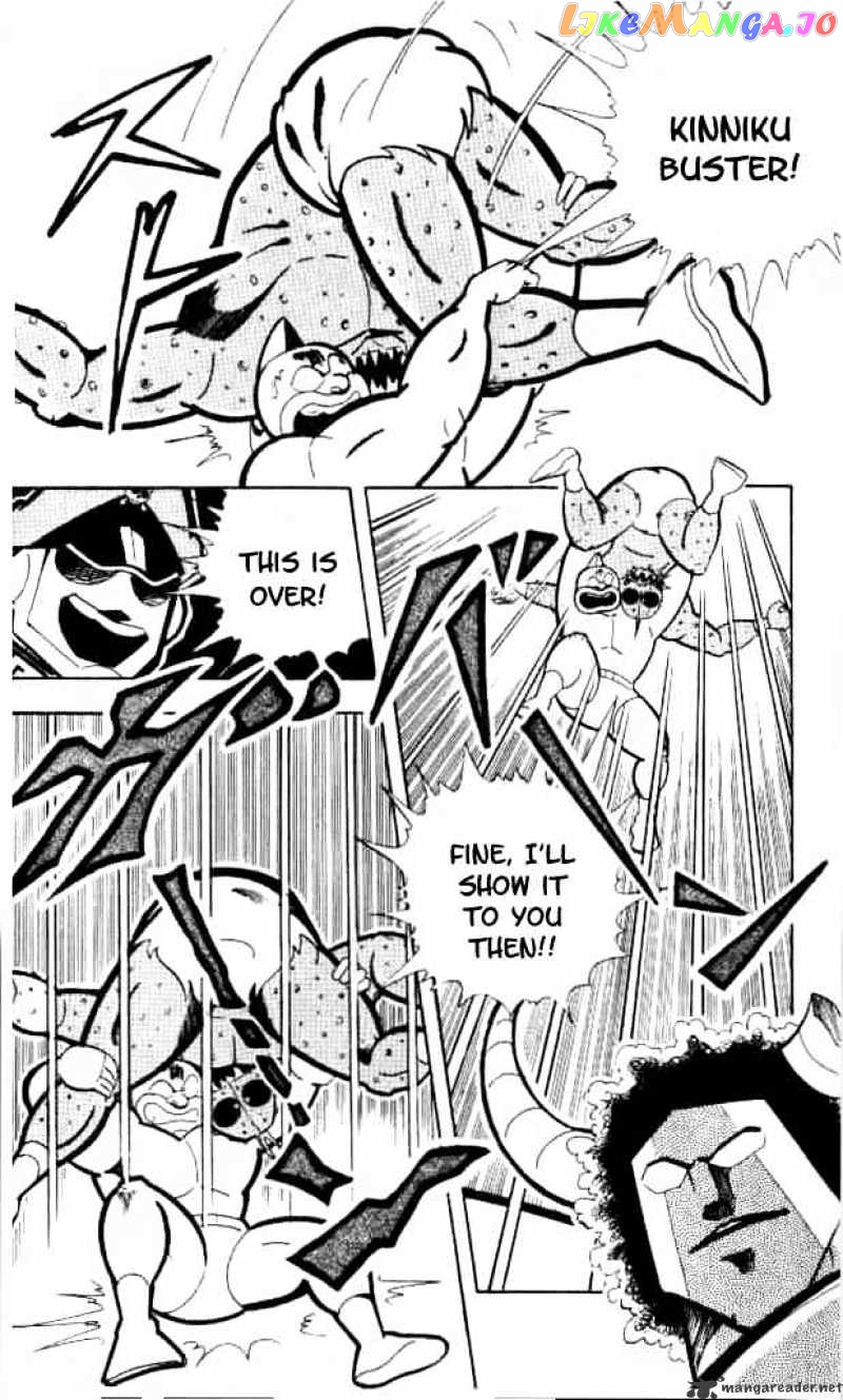 kinnikuman - Manga chapter 147 - page 4