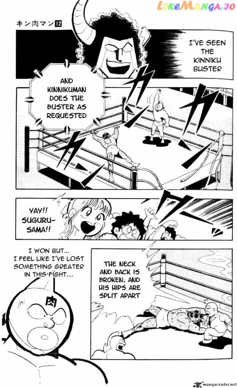 kinnikuman - Manga chapter 147 - page 5