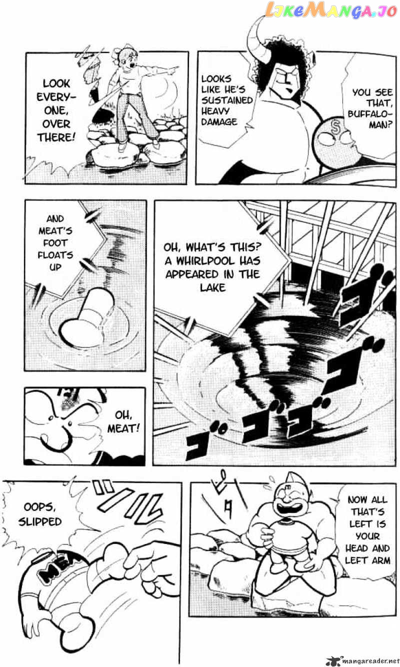 kinnikuman - Manga chapter 147 - page 7