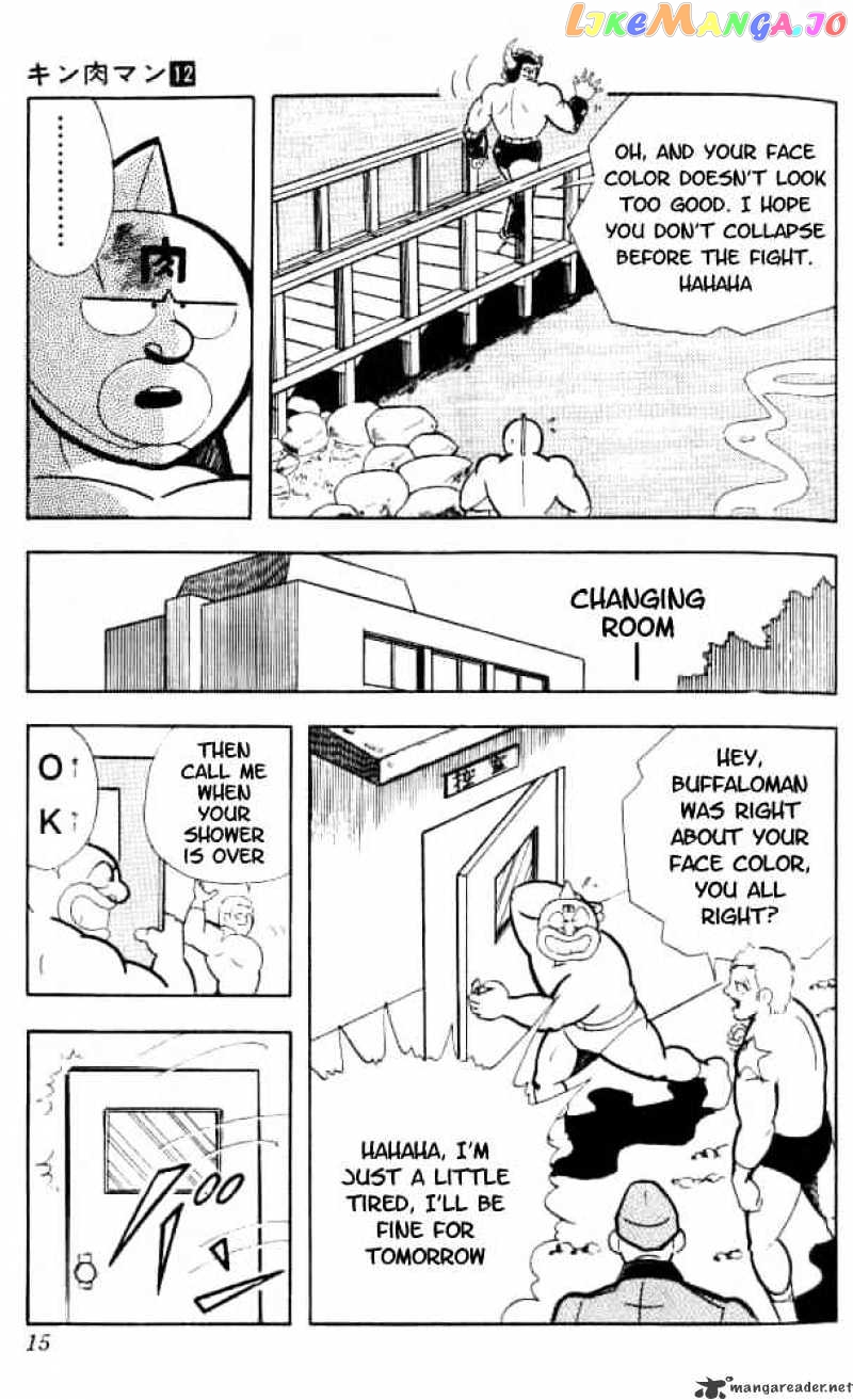 kinnikuman - Manga chapter 147 - page 9