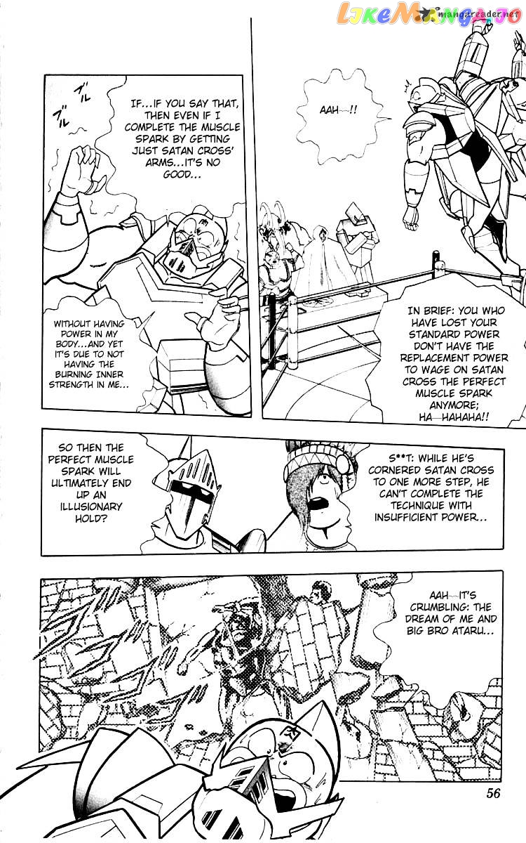 kinnikuman - Manga chapter 347 - page 10