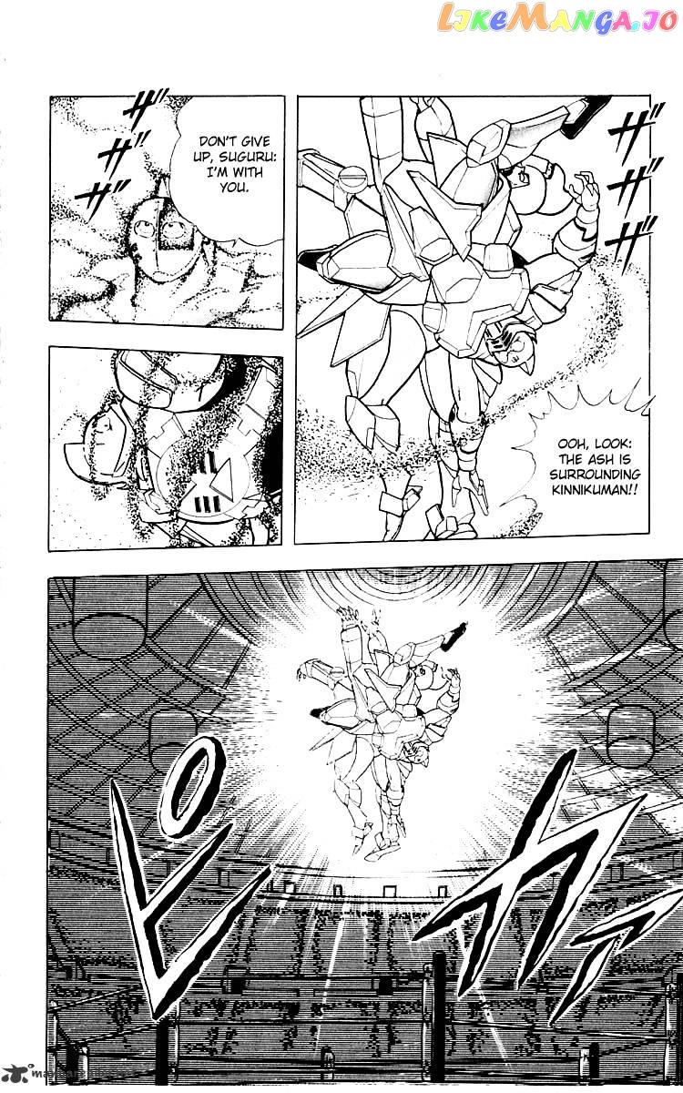kinnikuman - Manga chapter 347 - page 12