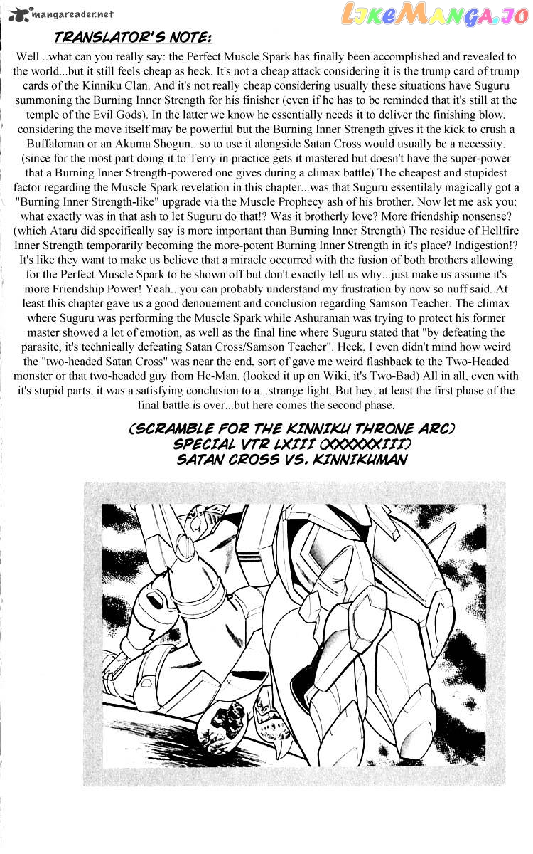 kinnikuman - Manga chapter 347 - page 20
