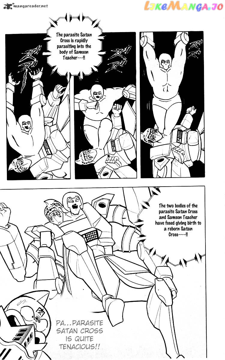kinnikuman - Manga chapter 347 - page 3