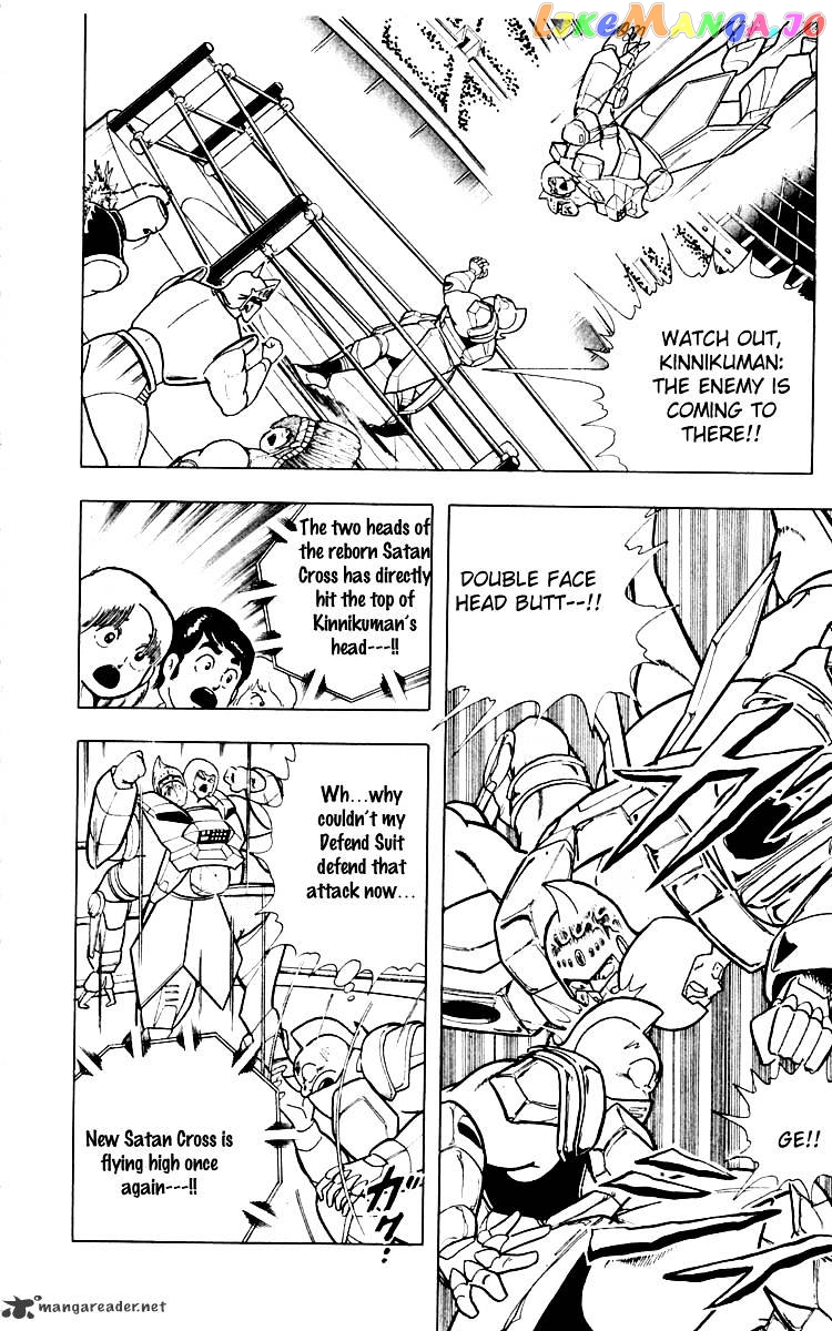 kinnikuman - Manga chapter 347 - page 4