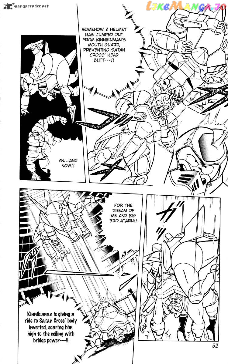 kinnikuman - Manga chapter 347 - page 6
