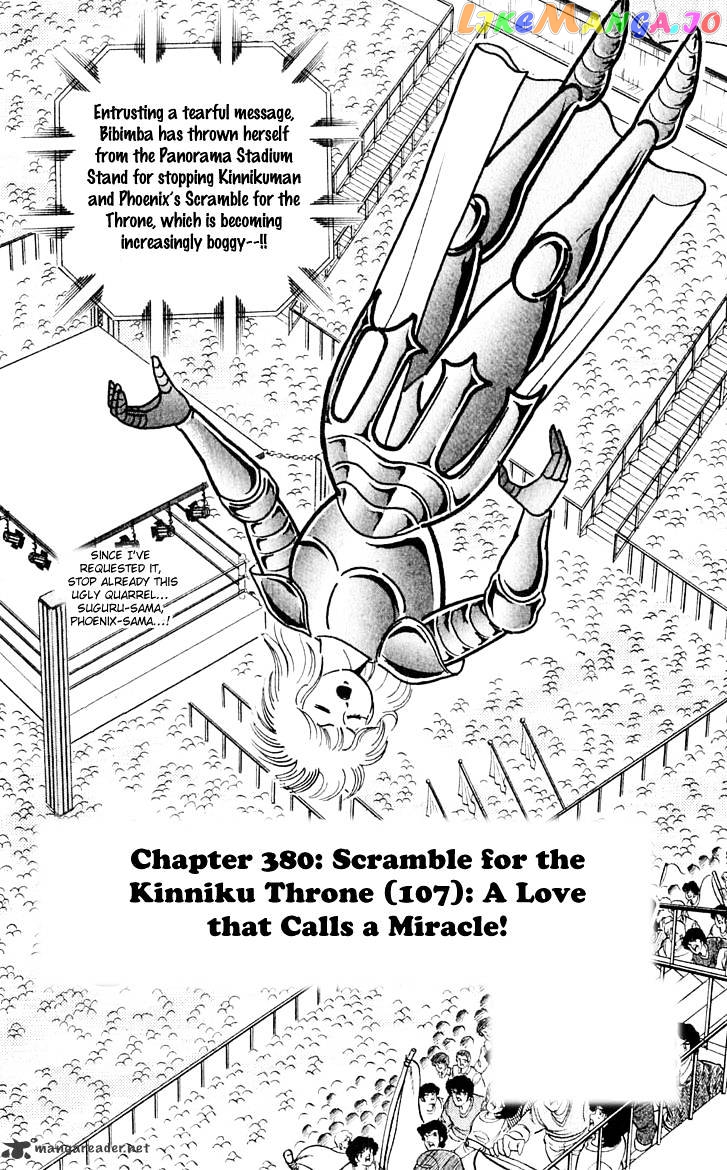 kinnikuman - Manga chapter 380 - page 2