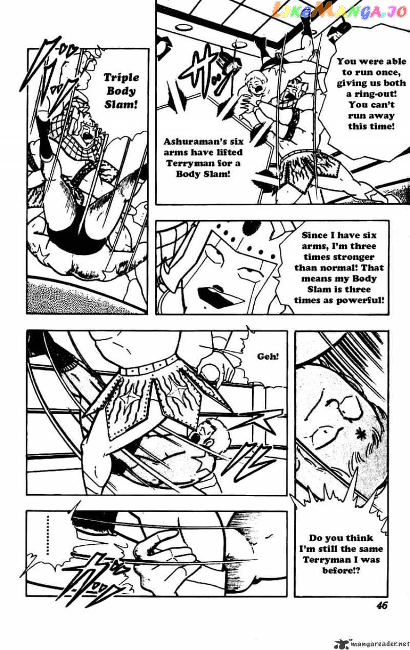 kinnikuman - Manga chapter 227 - page 4