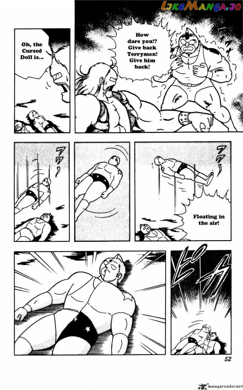 kinnikuman - Manga chapter 266 - page 5