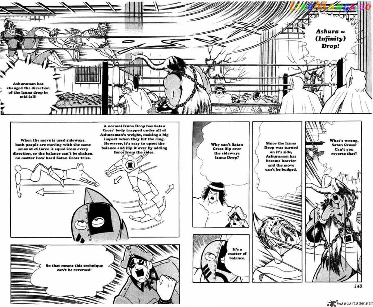 kinnikuman - Manga chapter 308 - page 2