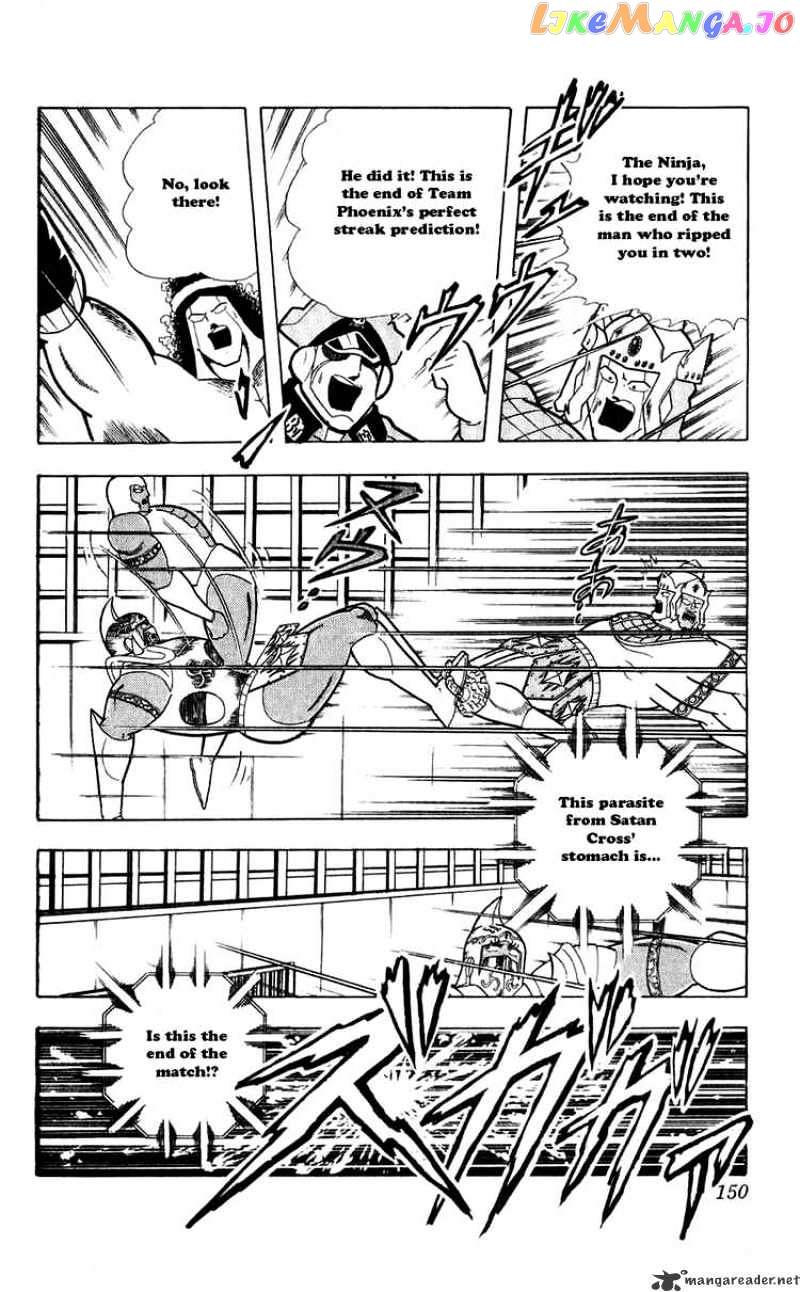 kinnikuman - Manga chapter 308 - page 3