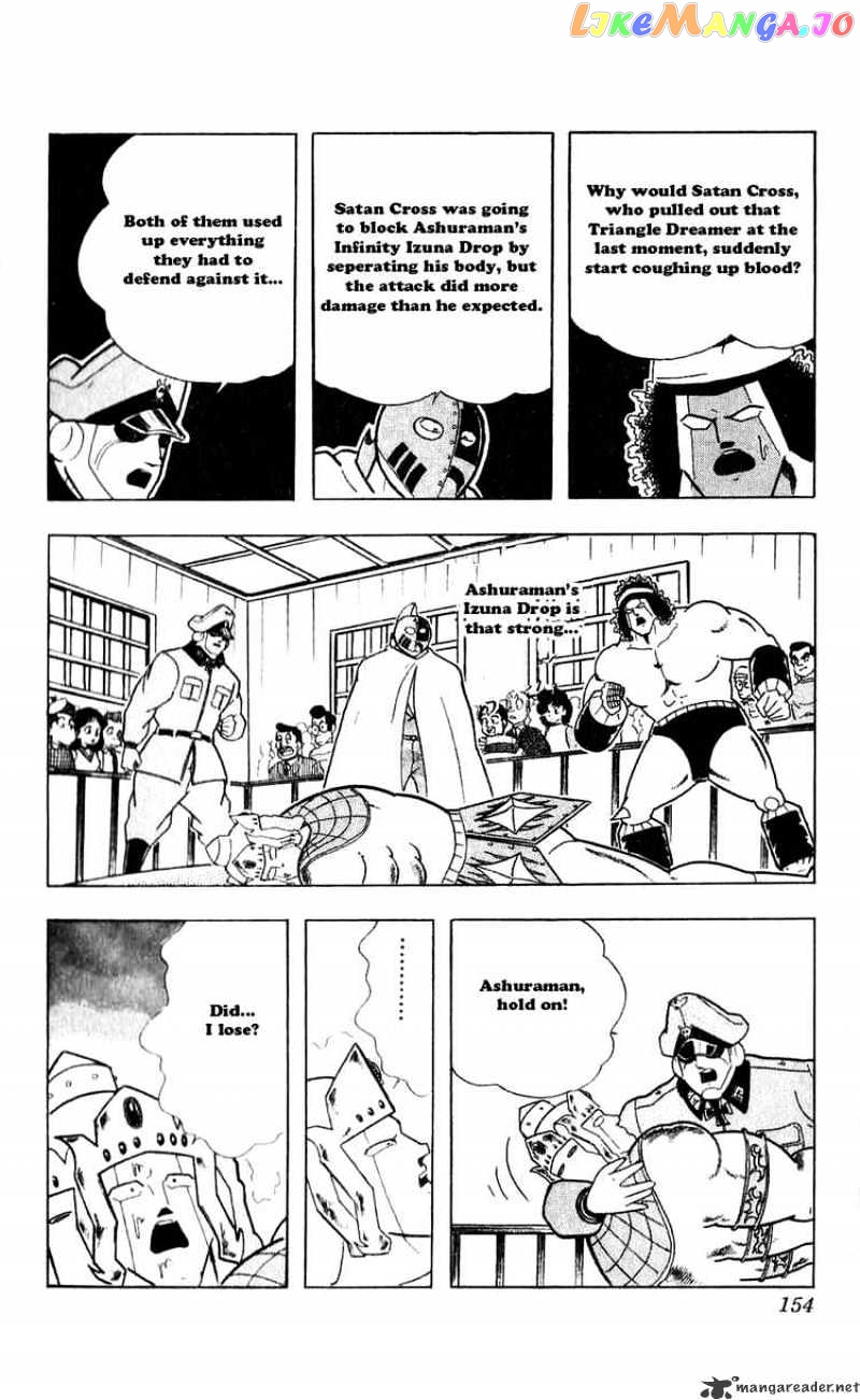 kinnikuman - Manga chapter 308 - page 7