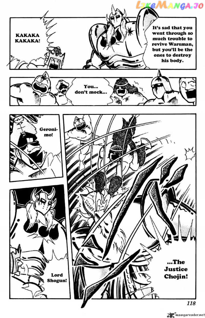 kinnikuman - Manga chapter 188 - page 4