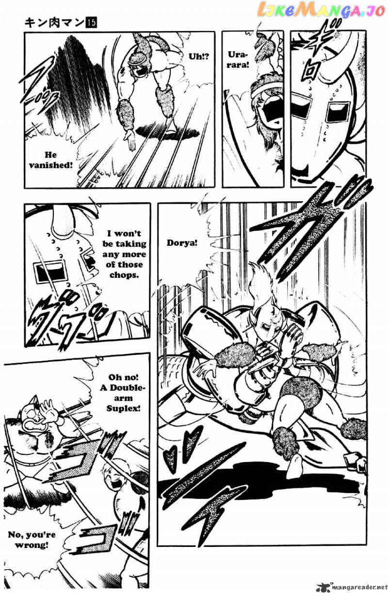 kinnikuman - Manga chapter 188 - page 5