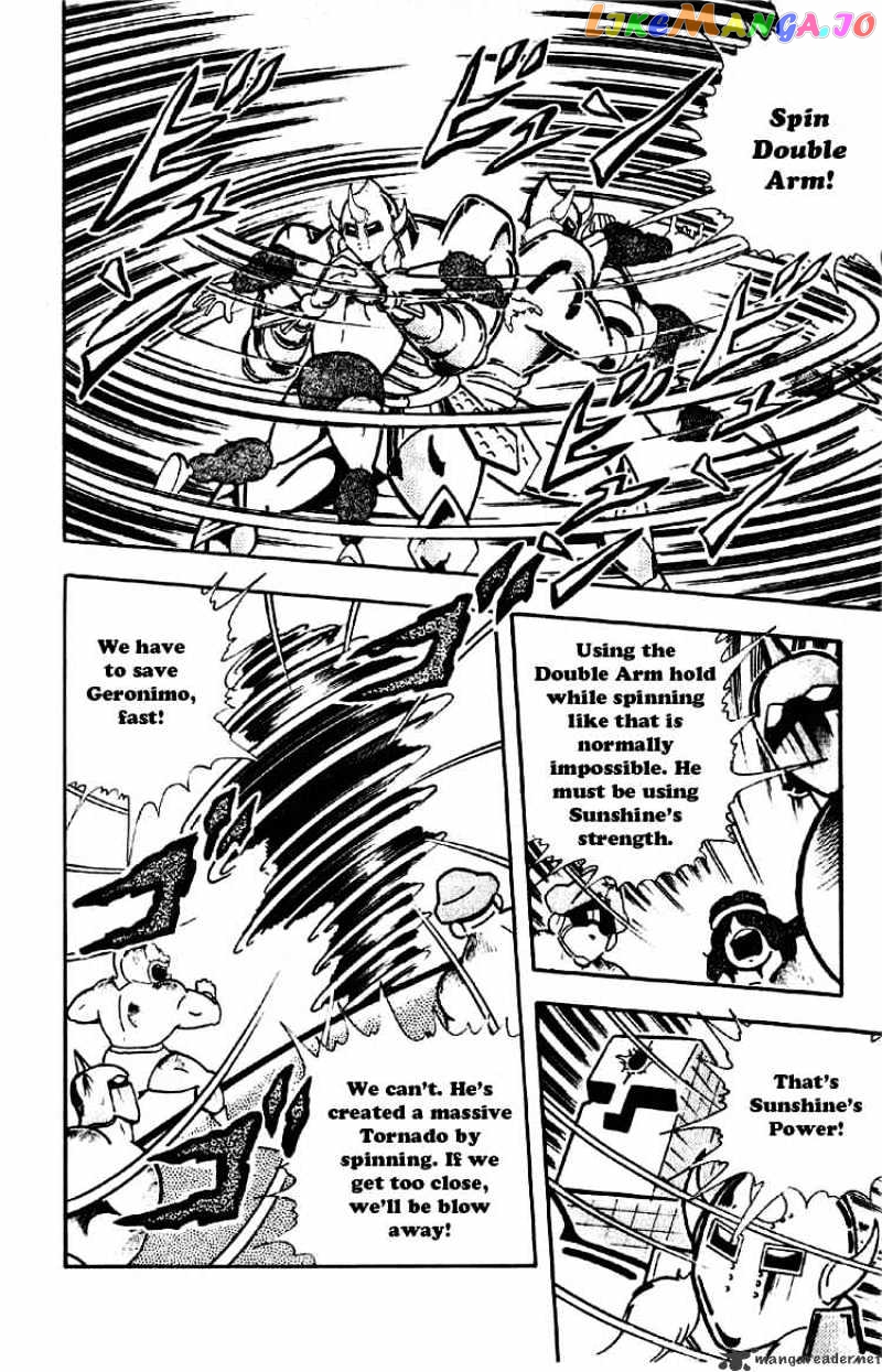 kinnikuman - Manga chapter 188 - page 6